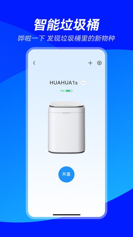 哗哗官方版