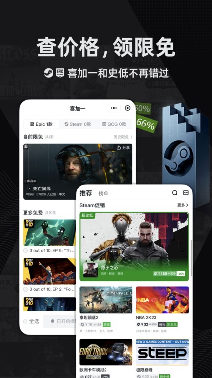 小黑盒软件