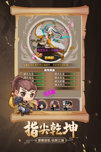 剑侠传奇官方正版
