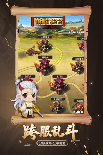 剑侠传奇官方正版