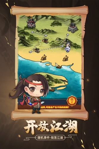 剑侠传奇官方正版