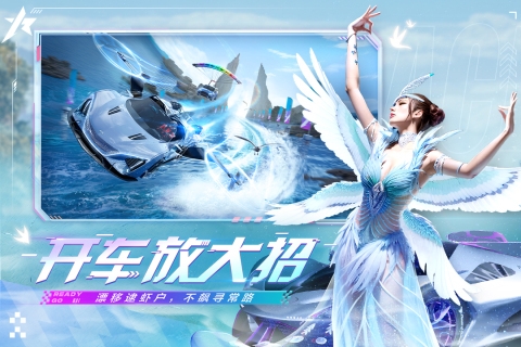 王牌竞速华为渠道服