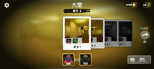 后室大逃亡内置作弊菜单版