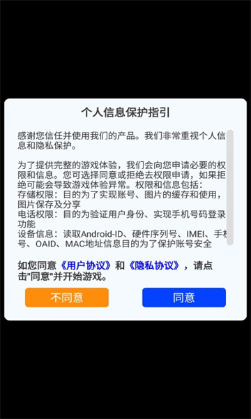 火影ai女忍官方版