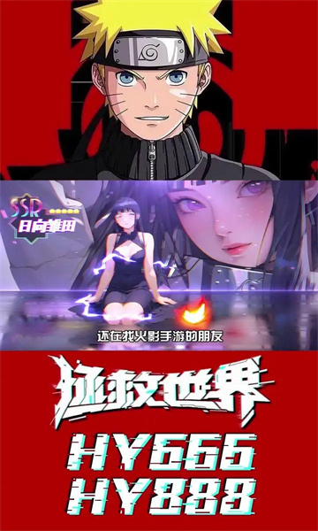 火影ai女忍官方版