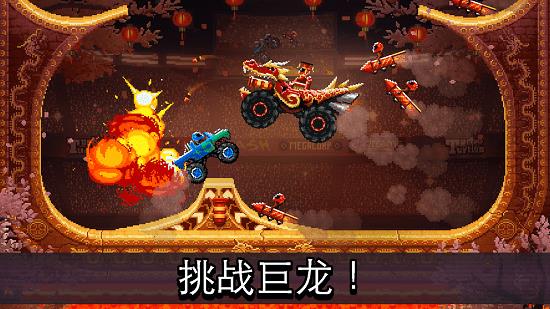 撞头赛车破解版下载解锁全部车