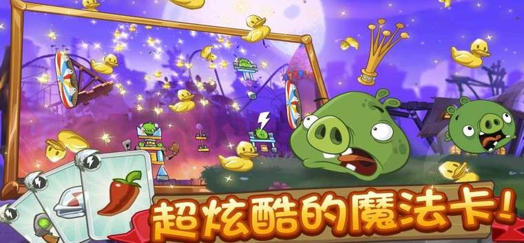 愤怒的小鸟英雄传