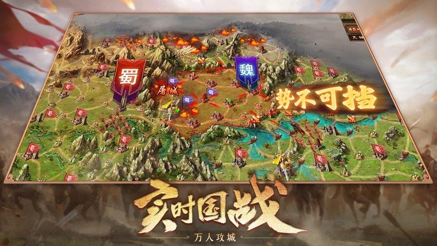 攻城掠地折扣平台