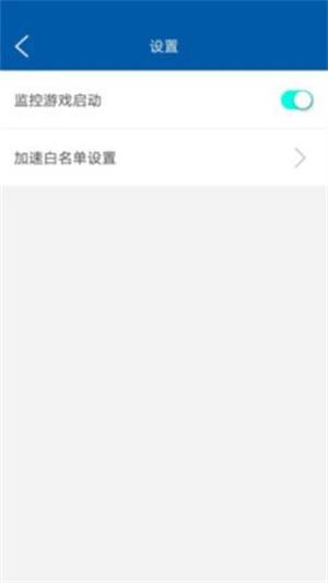 蘑菇加速器永久免费版