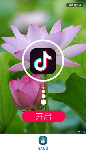 冬瓜影视