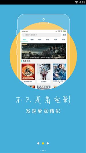 冬瓜影视