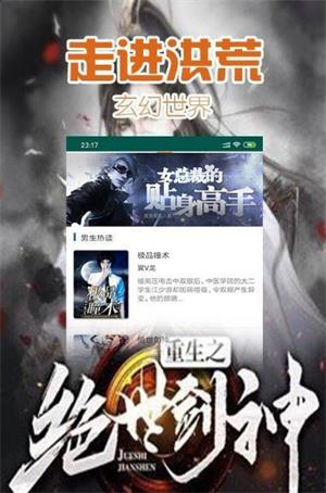 桃花小说
