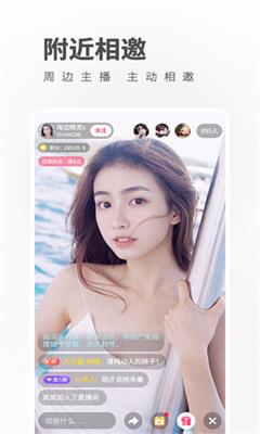 魅影直播
