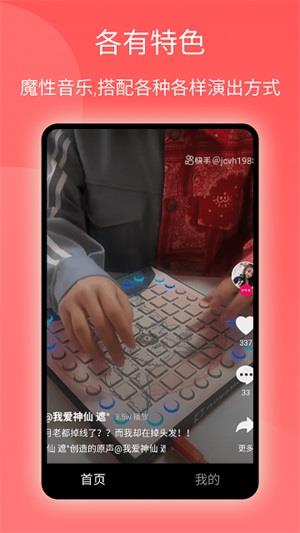 乐看短视频正版