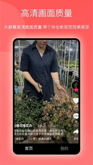乐看短视频正版