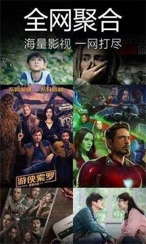 乐享影音安卓版