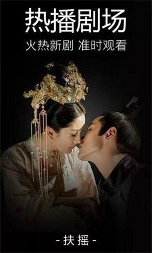乐享影音安卓版