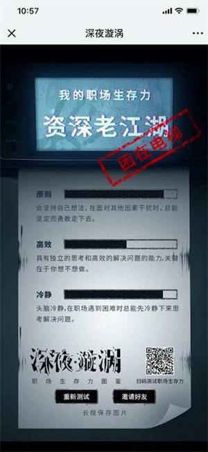 掌剧