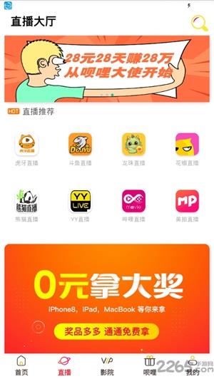 呗哩影院
