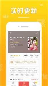 书迷言情小说