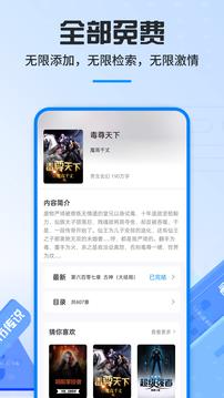 笔趣说阁