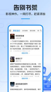 笔趣说阁