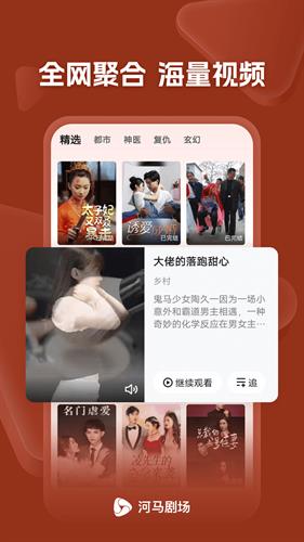 河马剧场免费看版