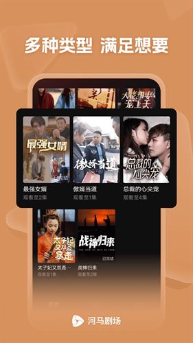 河马剧场免费看版