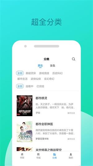 阅多多极速版