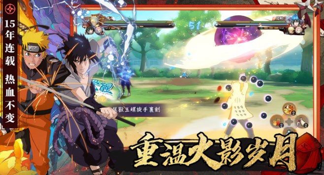 影忍羁绊官方版