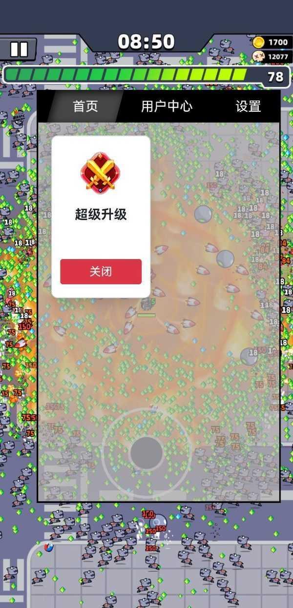 弹壳特攻队破解版下载苹果2022