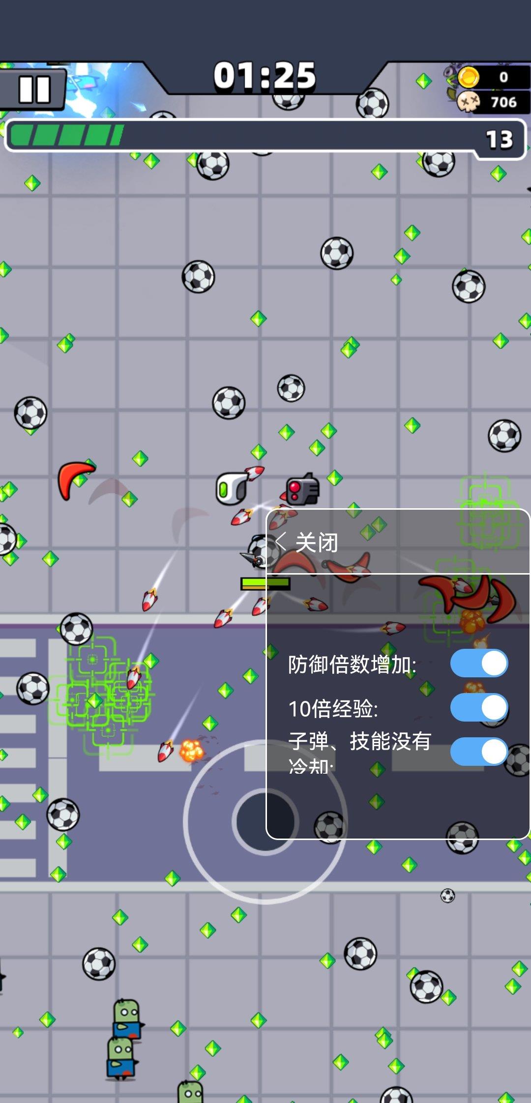弹壳特攻队破解版下载苹果2022