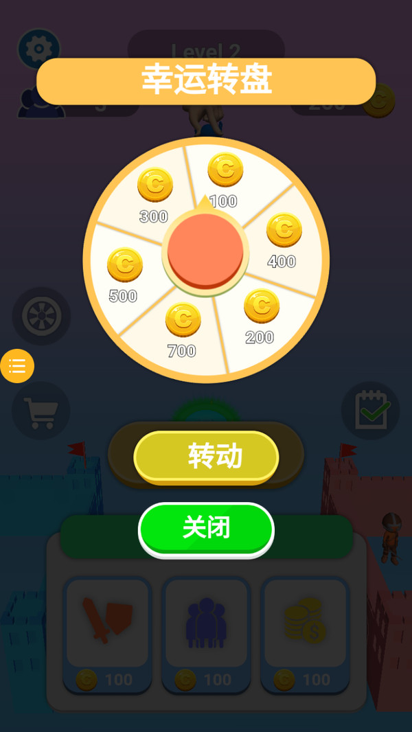 无限格斗王游戏