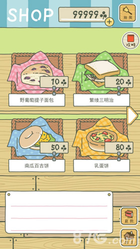 青蛙旅行