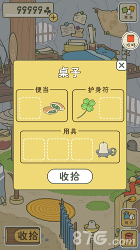 青蛙旅行