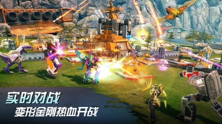 变形金刚地球之战手游
