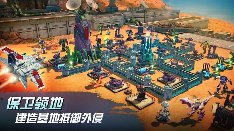 变形金刚地球之战手游
