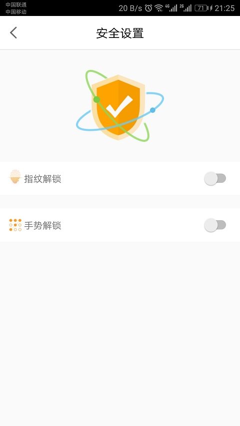 票根官方版
