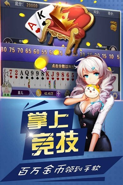 微壳三打哈手游