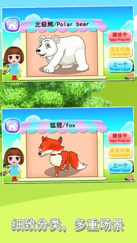 宝宝益智早教识字卡