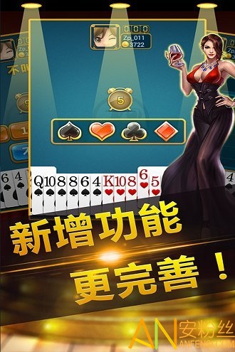 商都茶苑游戏大厅信阳黑七