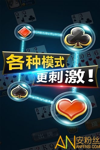 商都茶苑游戏大厅信阳黑七
