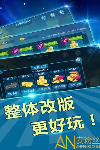 商都茶苑游戏大厅信阳黑七