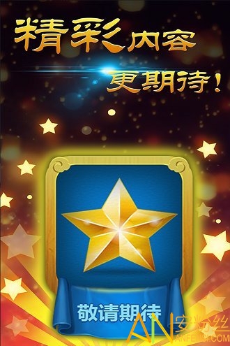 商都茶苑游戏大厅信阳黑七