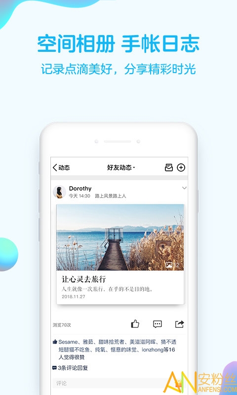 苹果手机qq最新版本2023