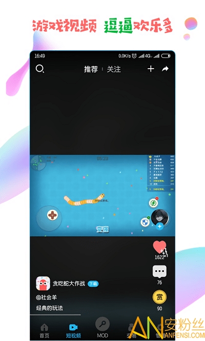 八门神器iphone未越狱版