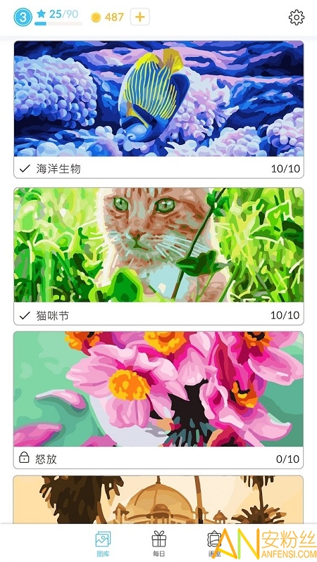 四月染色游戏