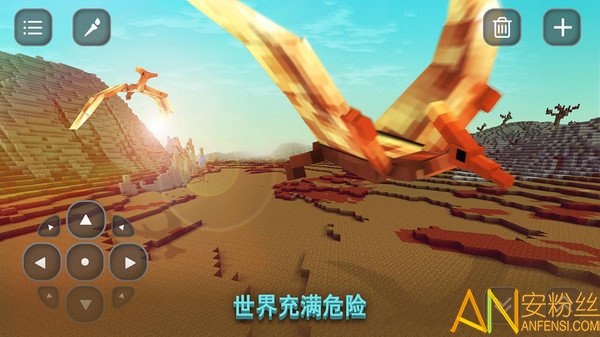 像素方舟生存中文版无限资源