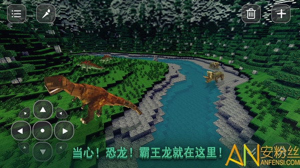 像素方舟生存中文版无限资源