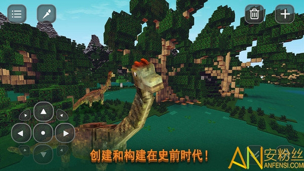 像素方舟生存中文版无限资源